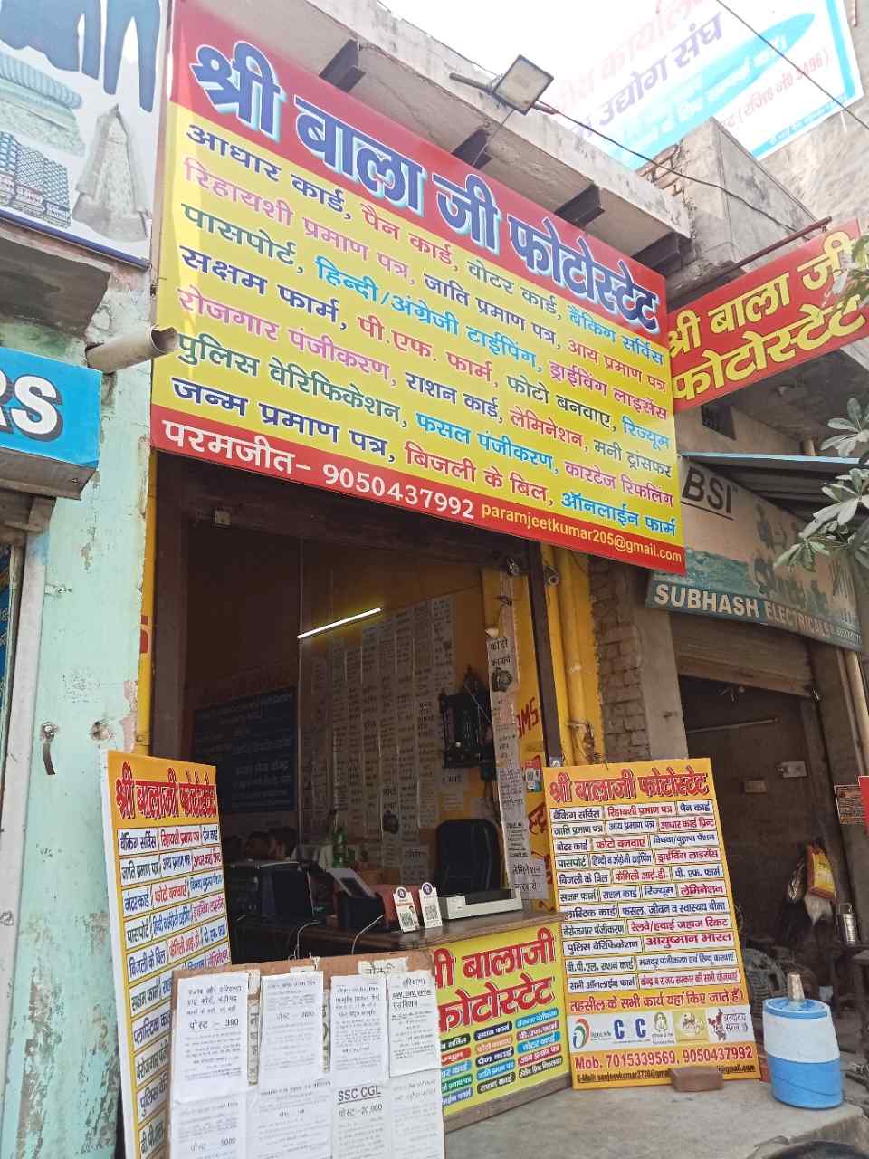 Merchant Business Image