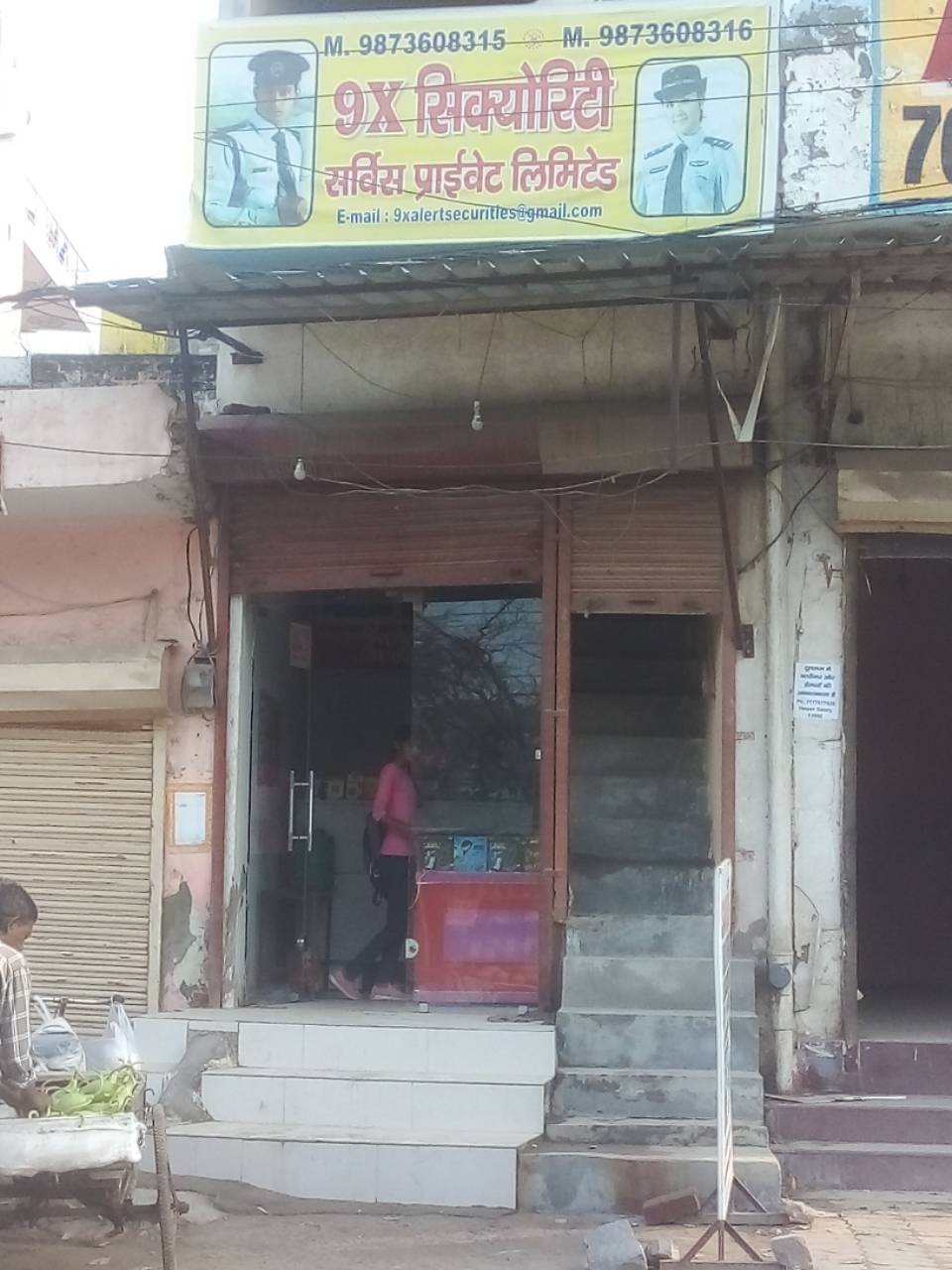 Merchant Business Image