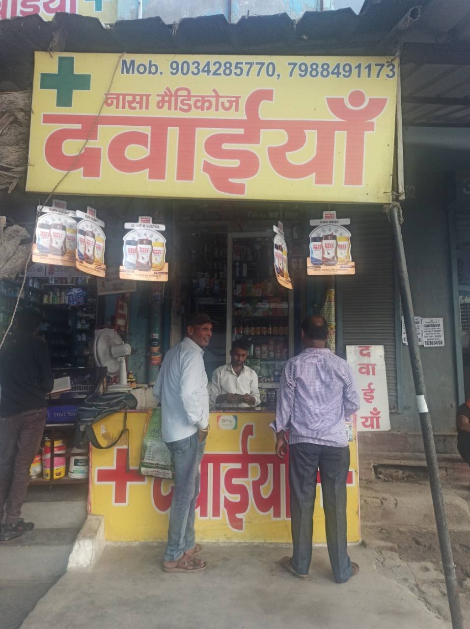 Merchant Business Image