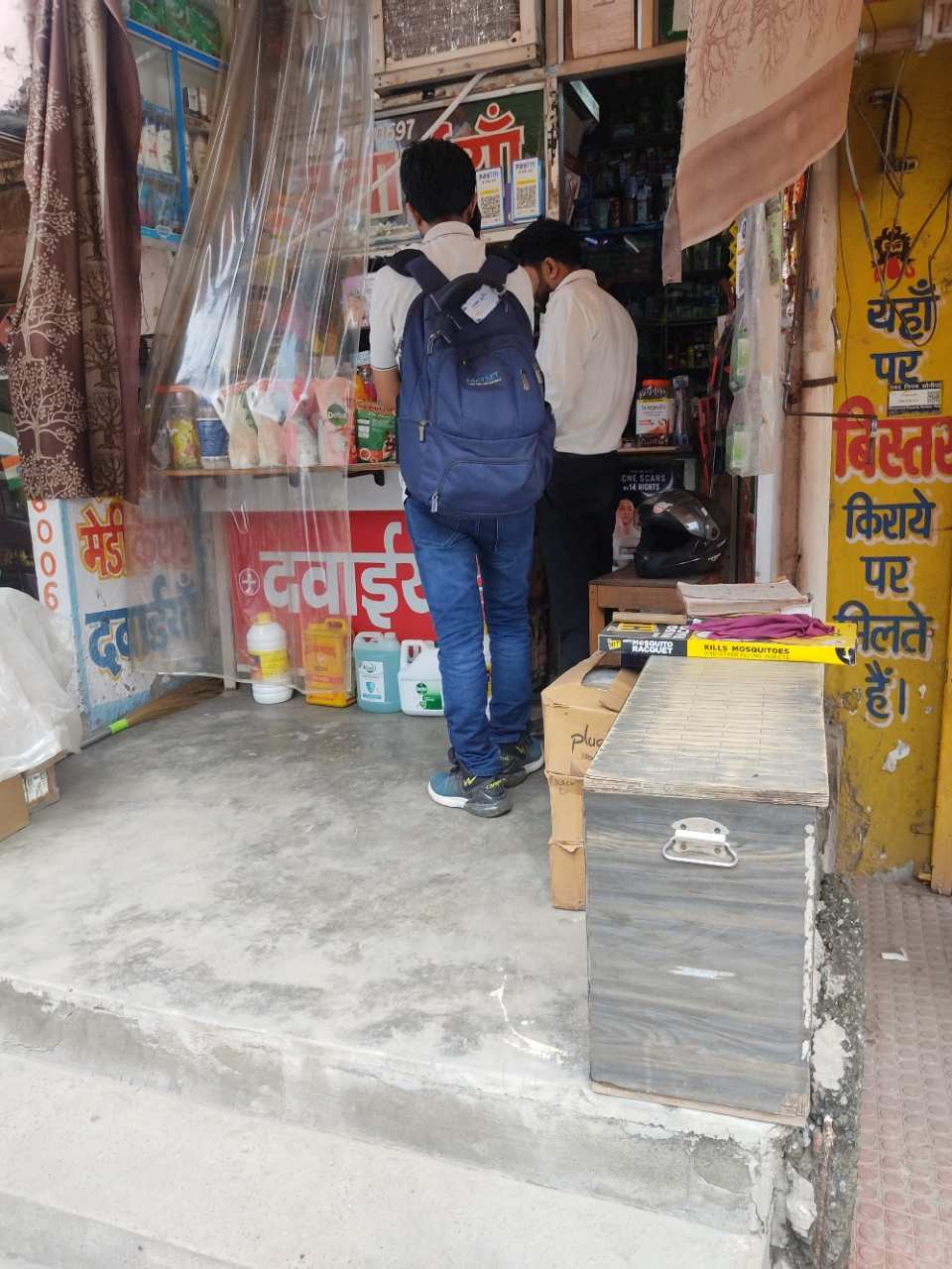 Merchant Business Image