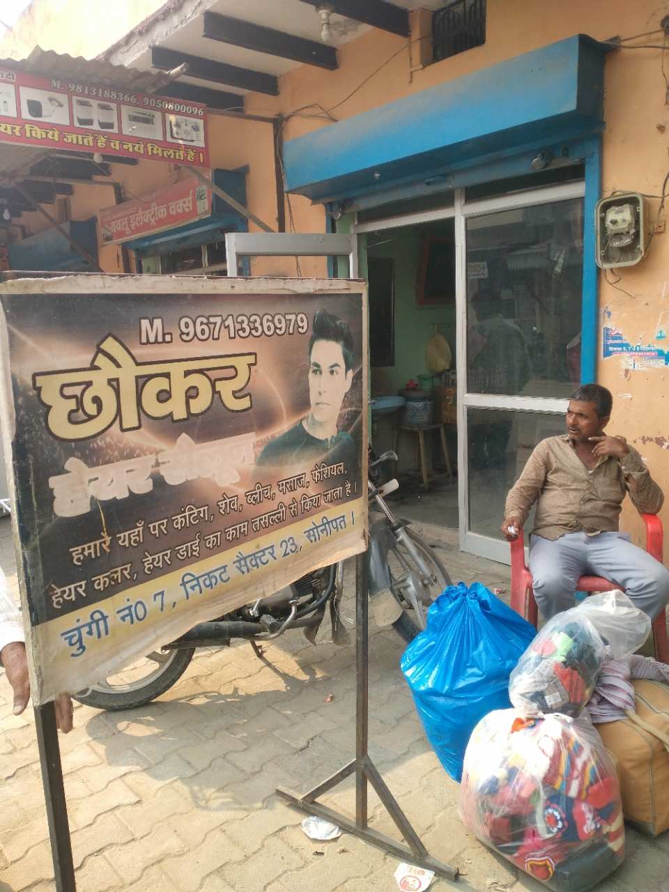 Merchant Business Image