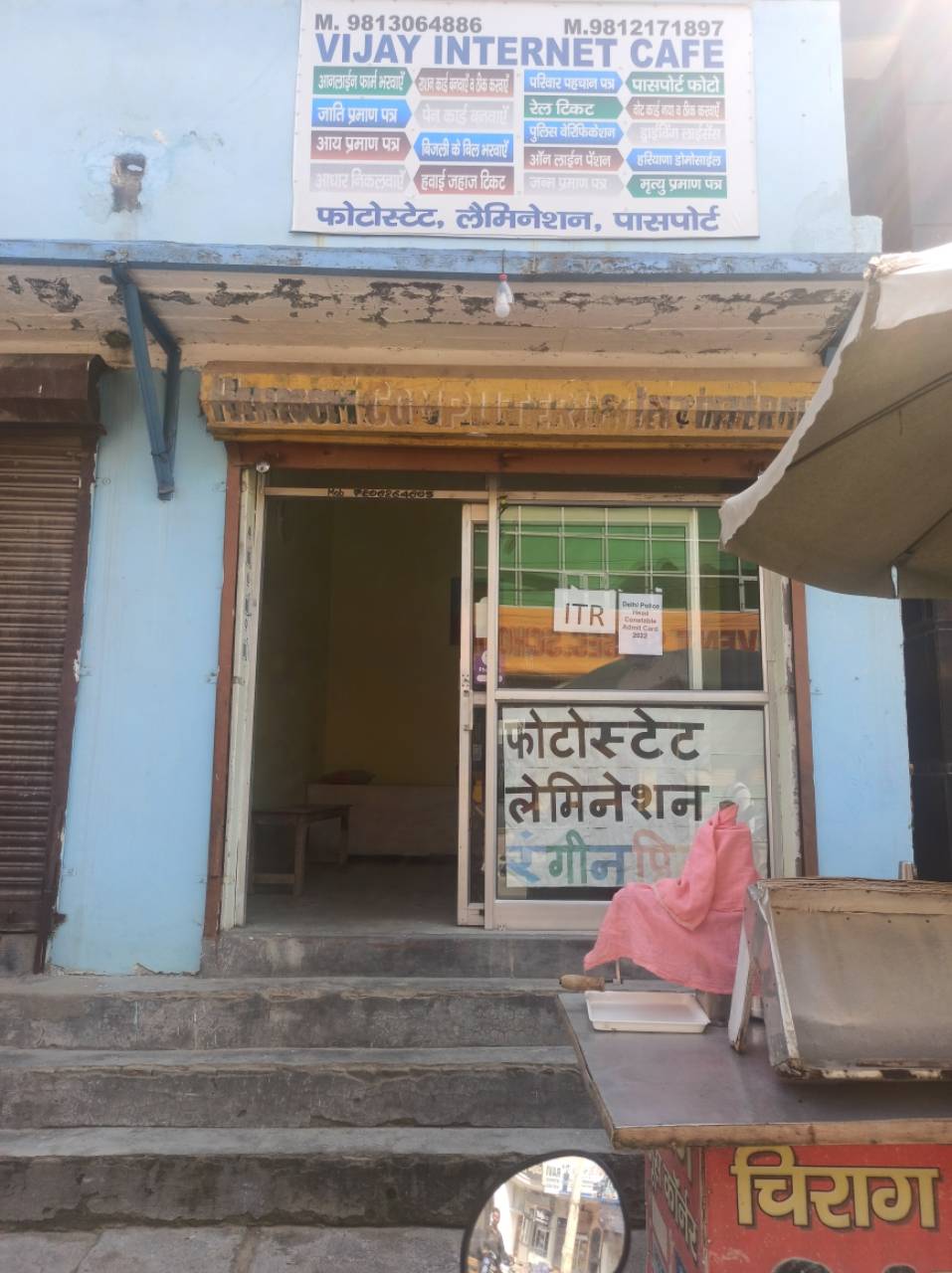 Merchant Business Image