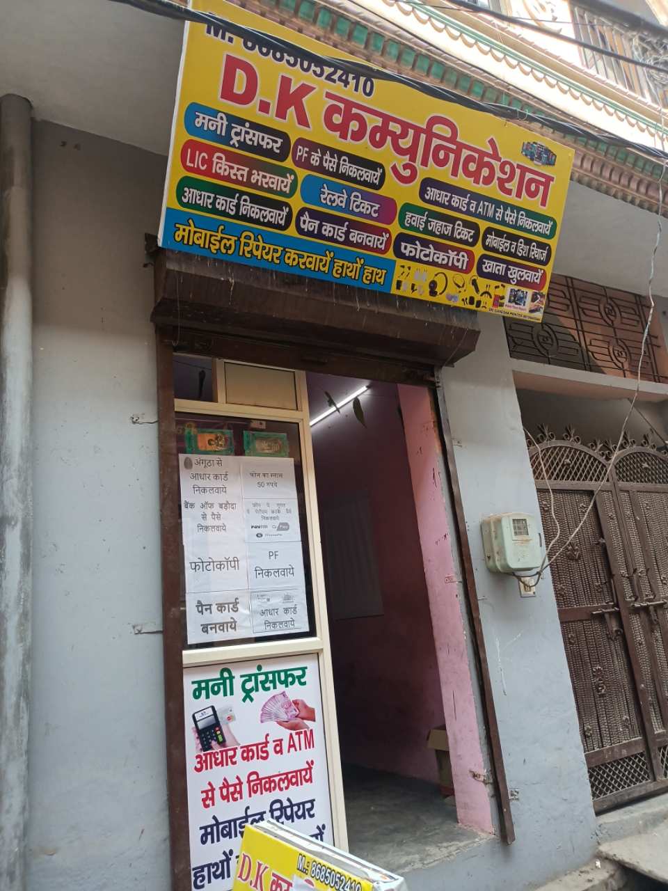 Merchant Business Image