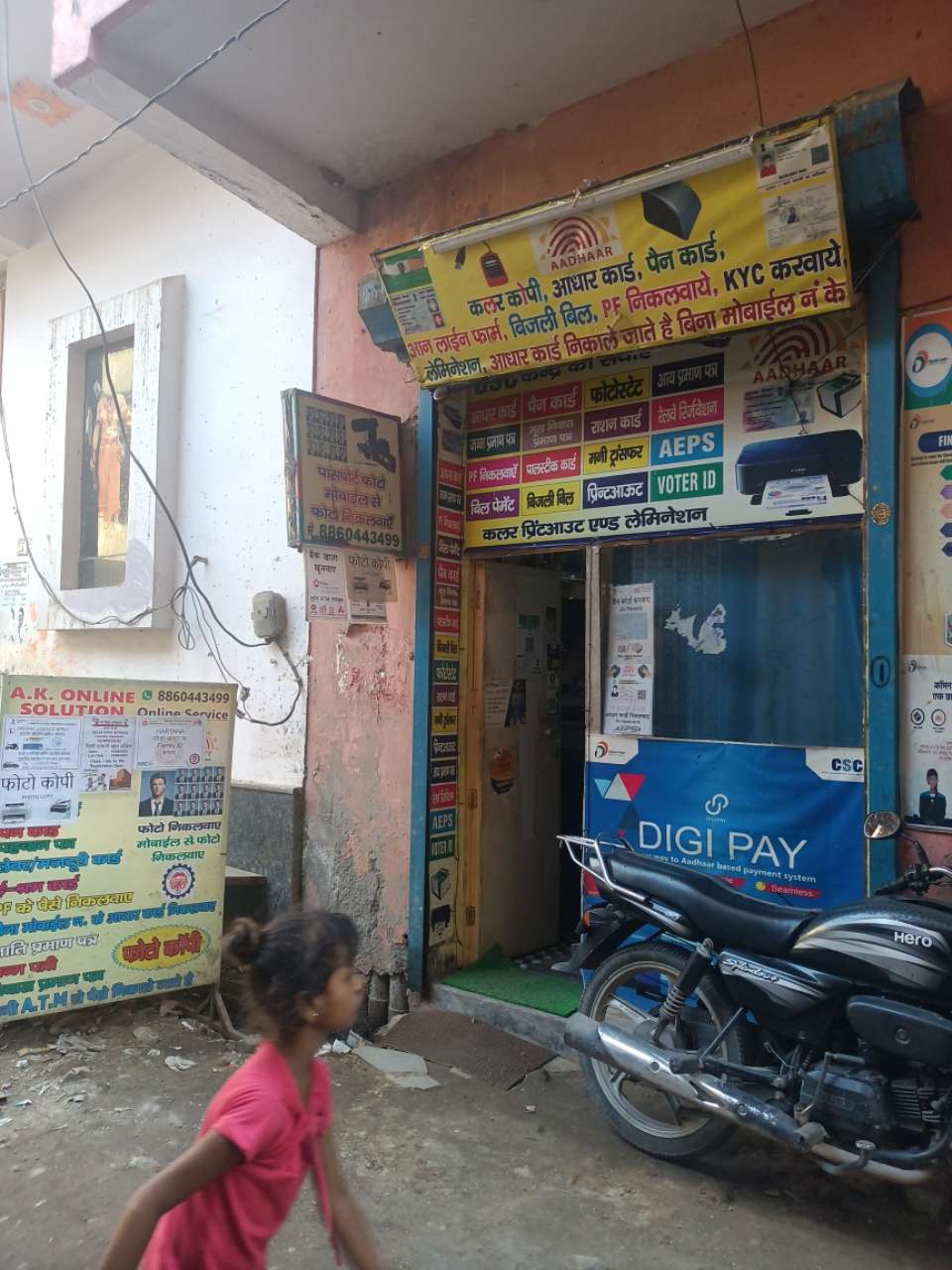 Merchant Business Image