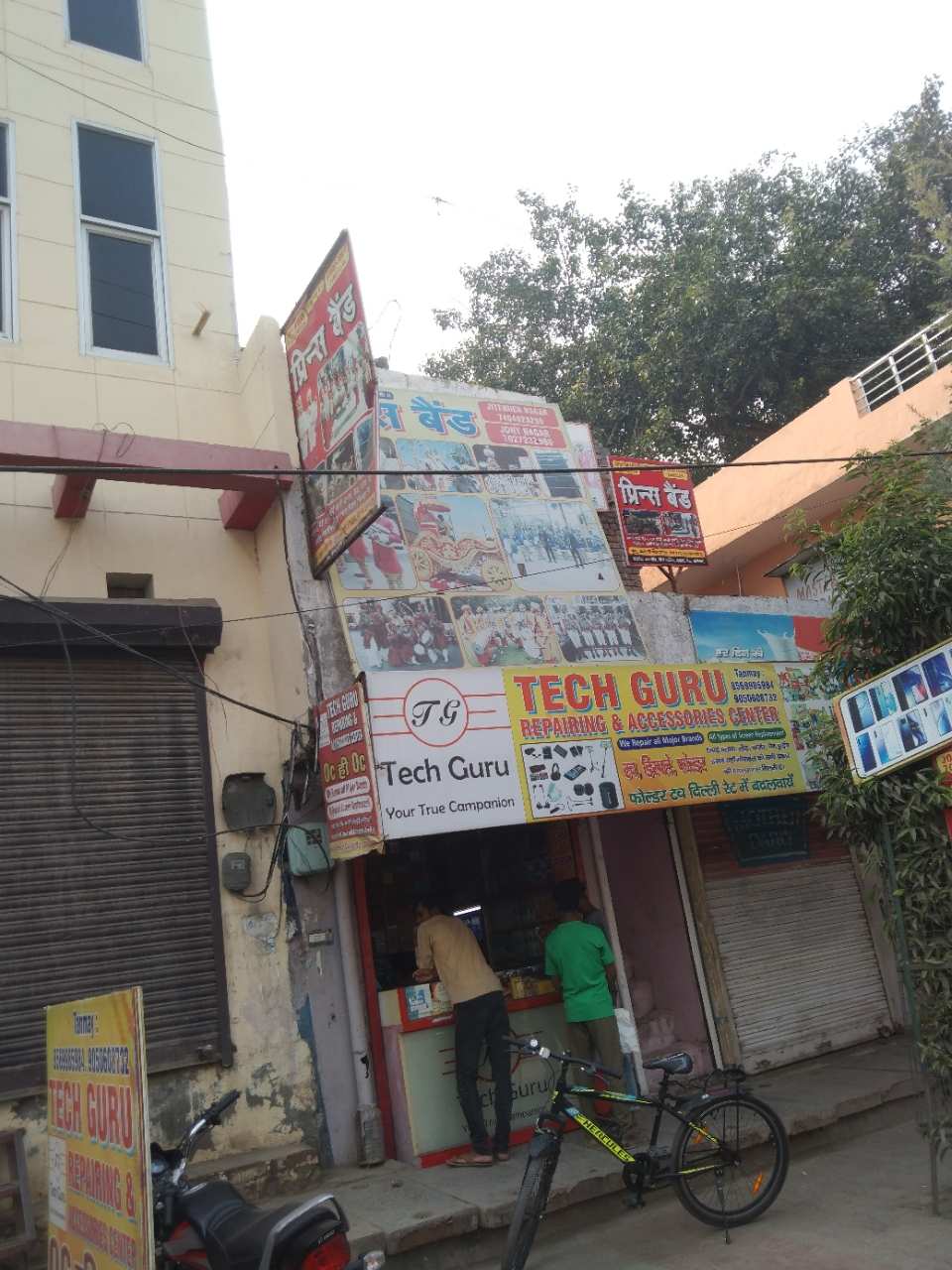Merchant Business Image
