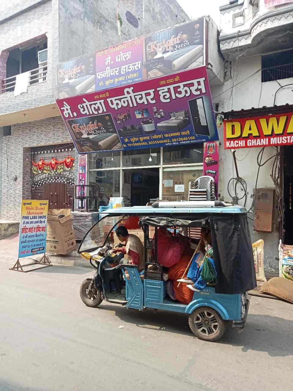 Merchant Business Image