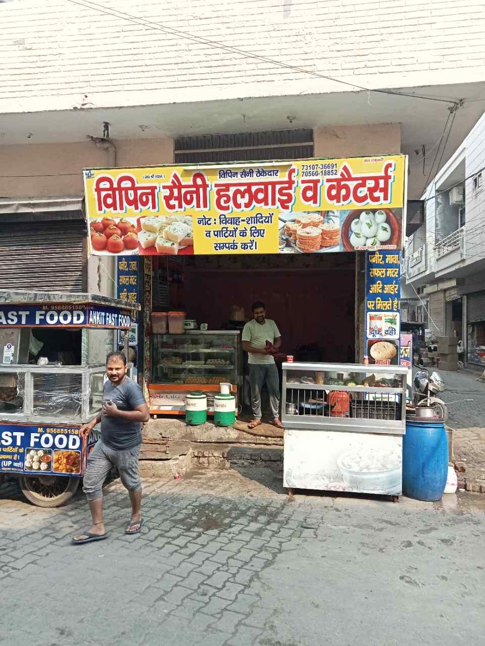Merchant Business Image