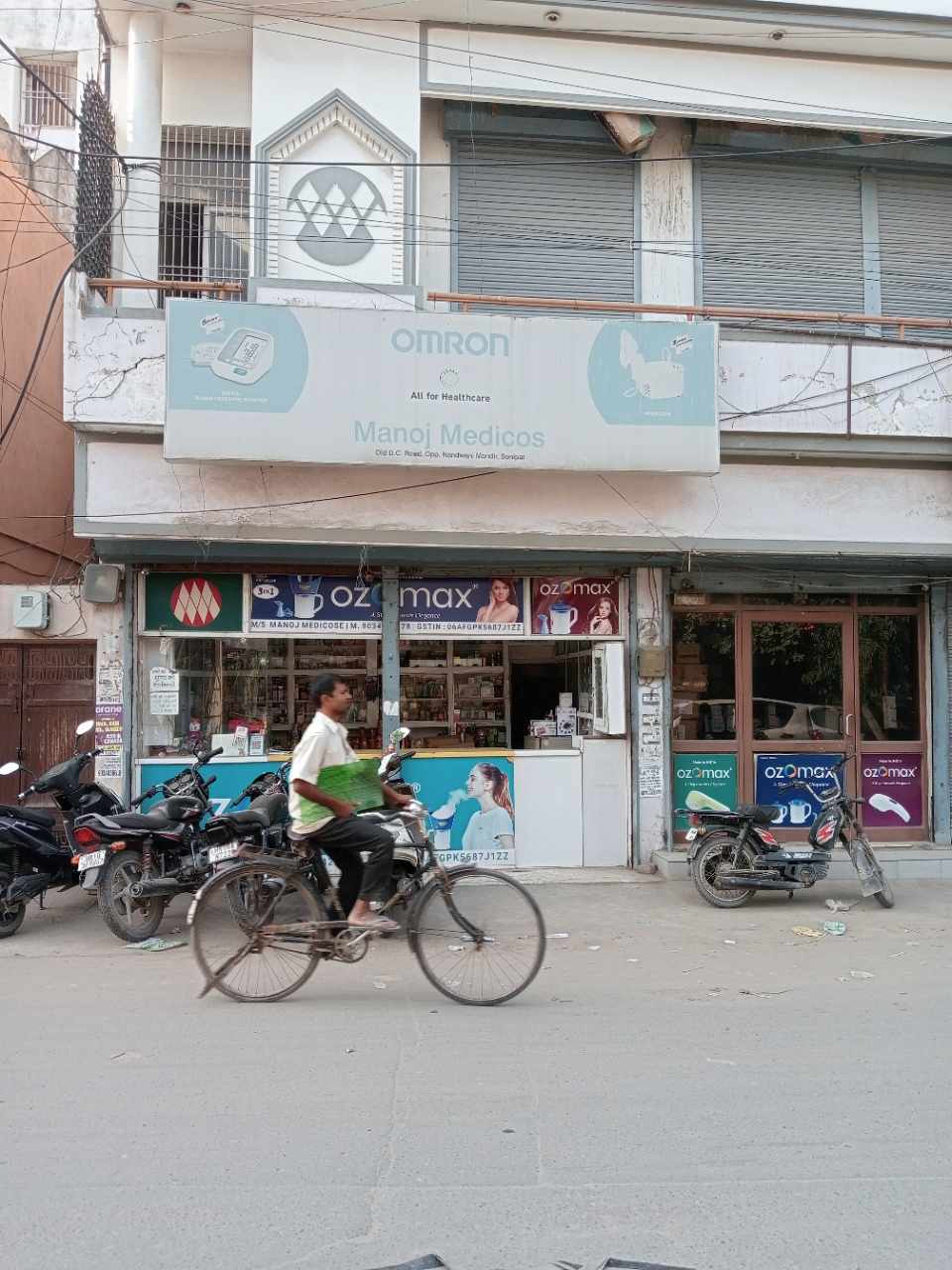 Merchant Business Image