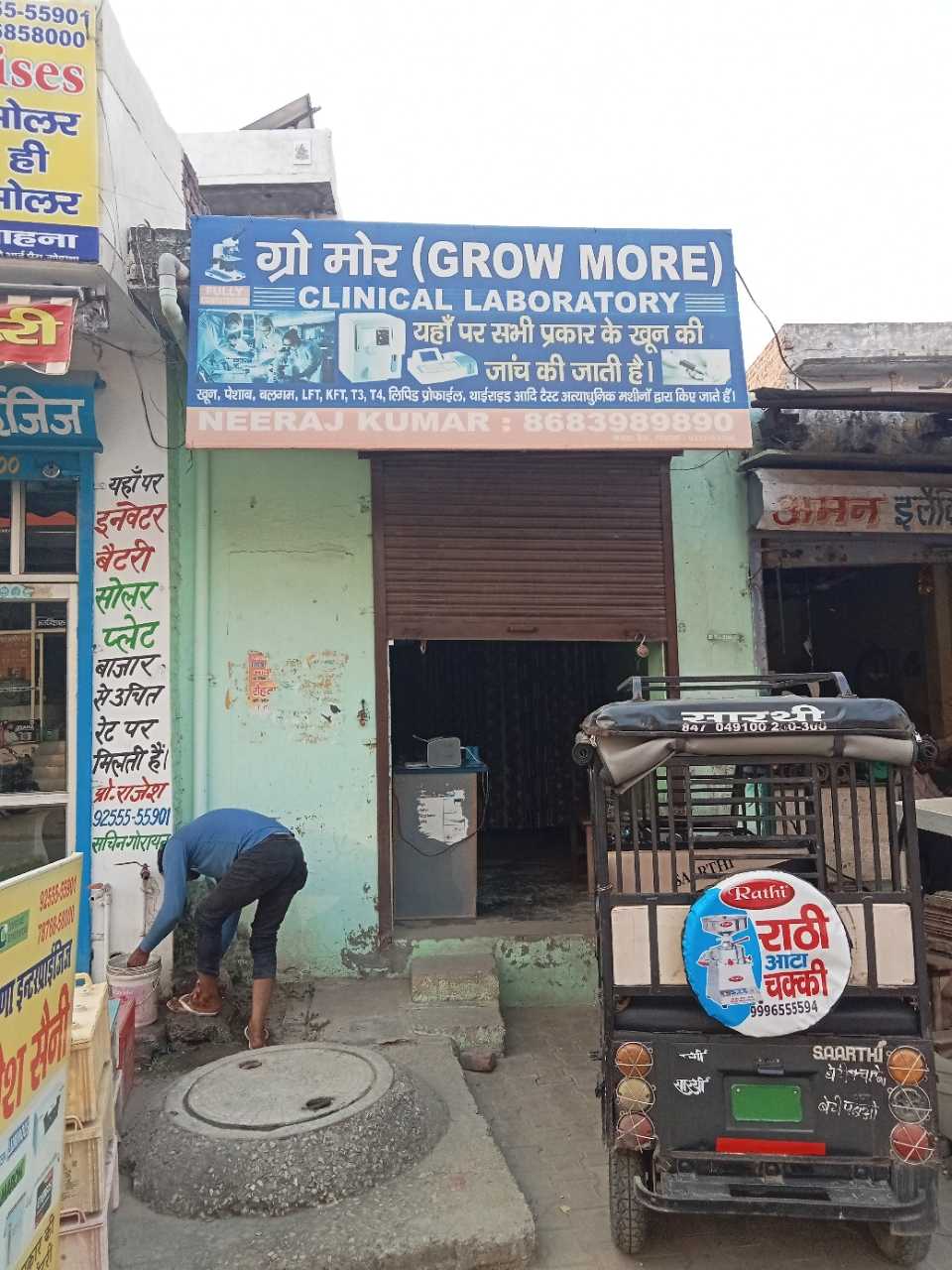Merchant Business Image