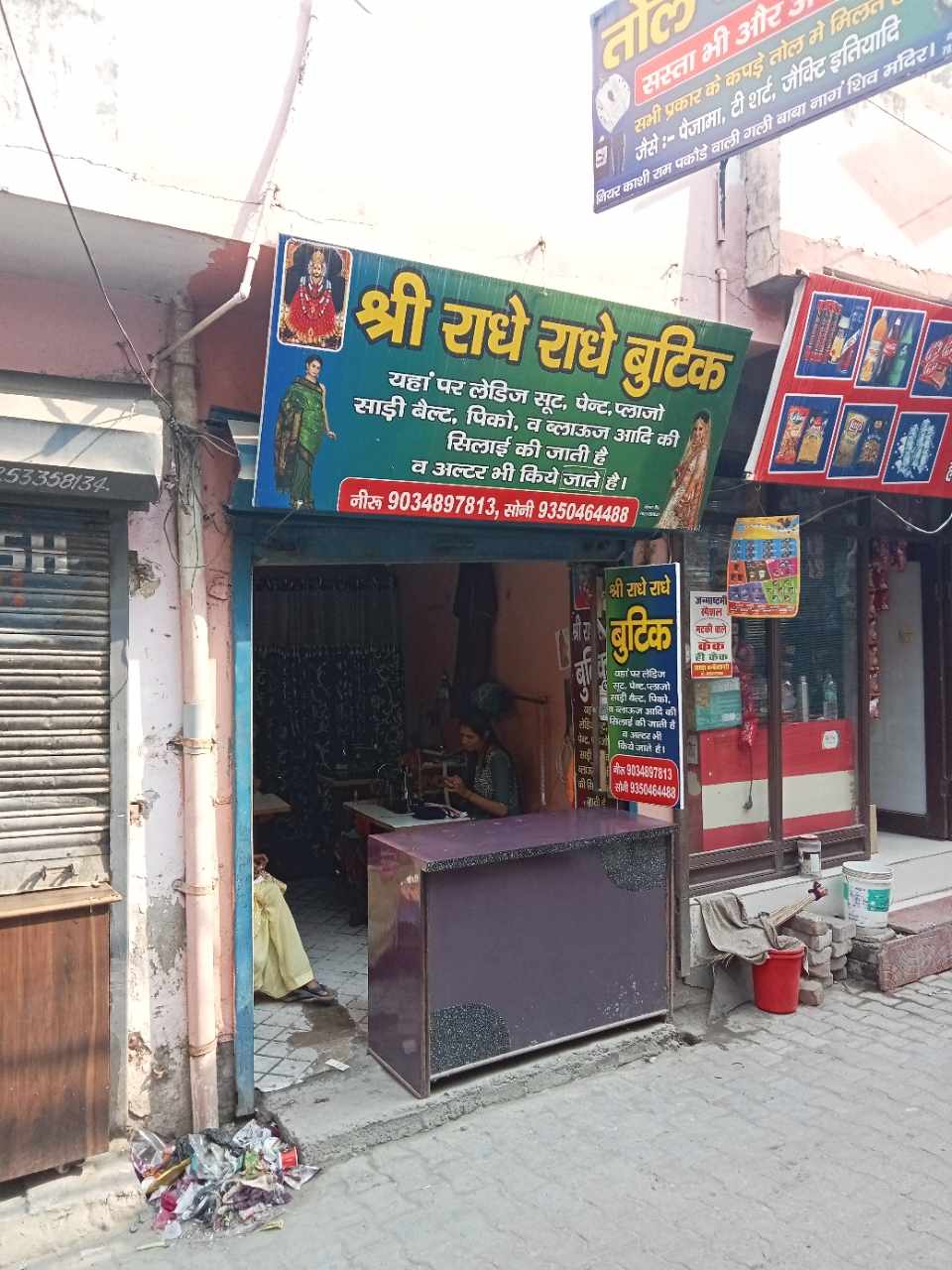 Merchant Business Image