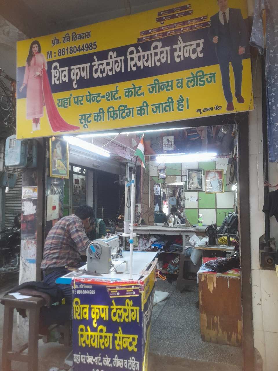 Merchant Business Image