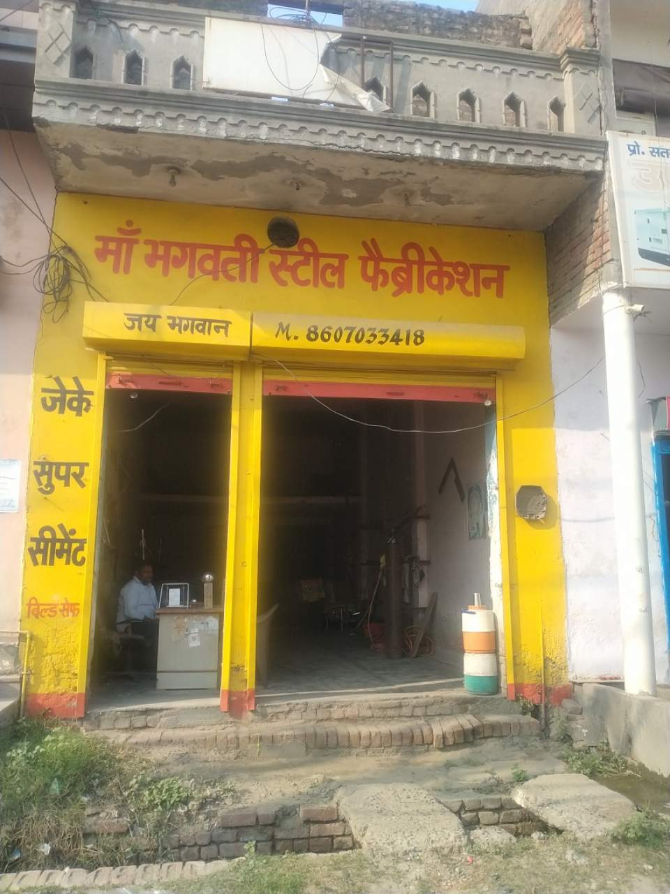 Merchant Business Image
