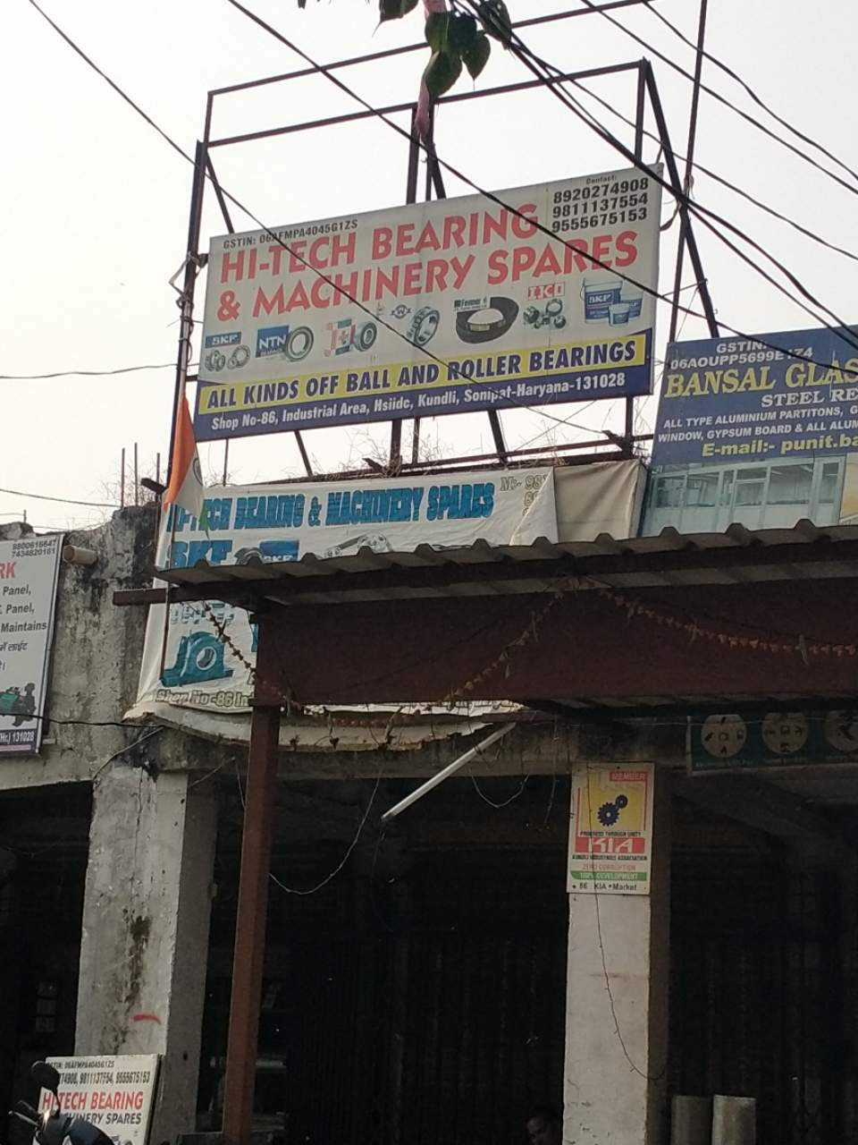 Merchant Business Image