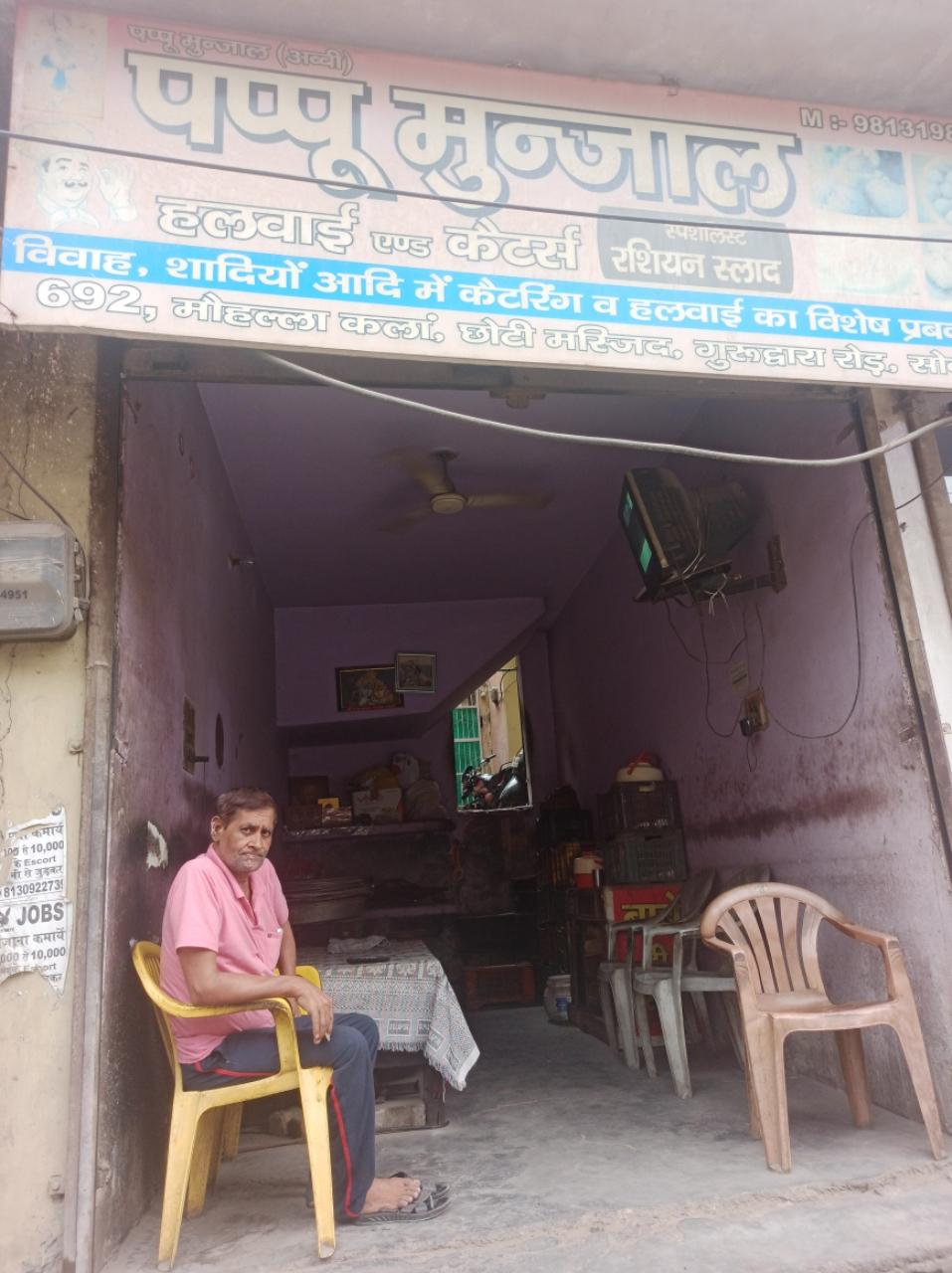Merchant Business Image