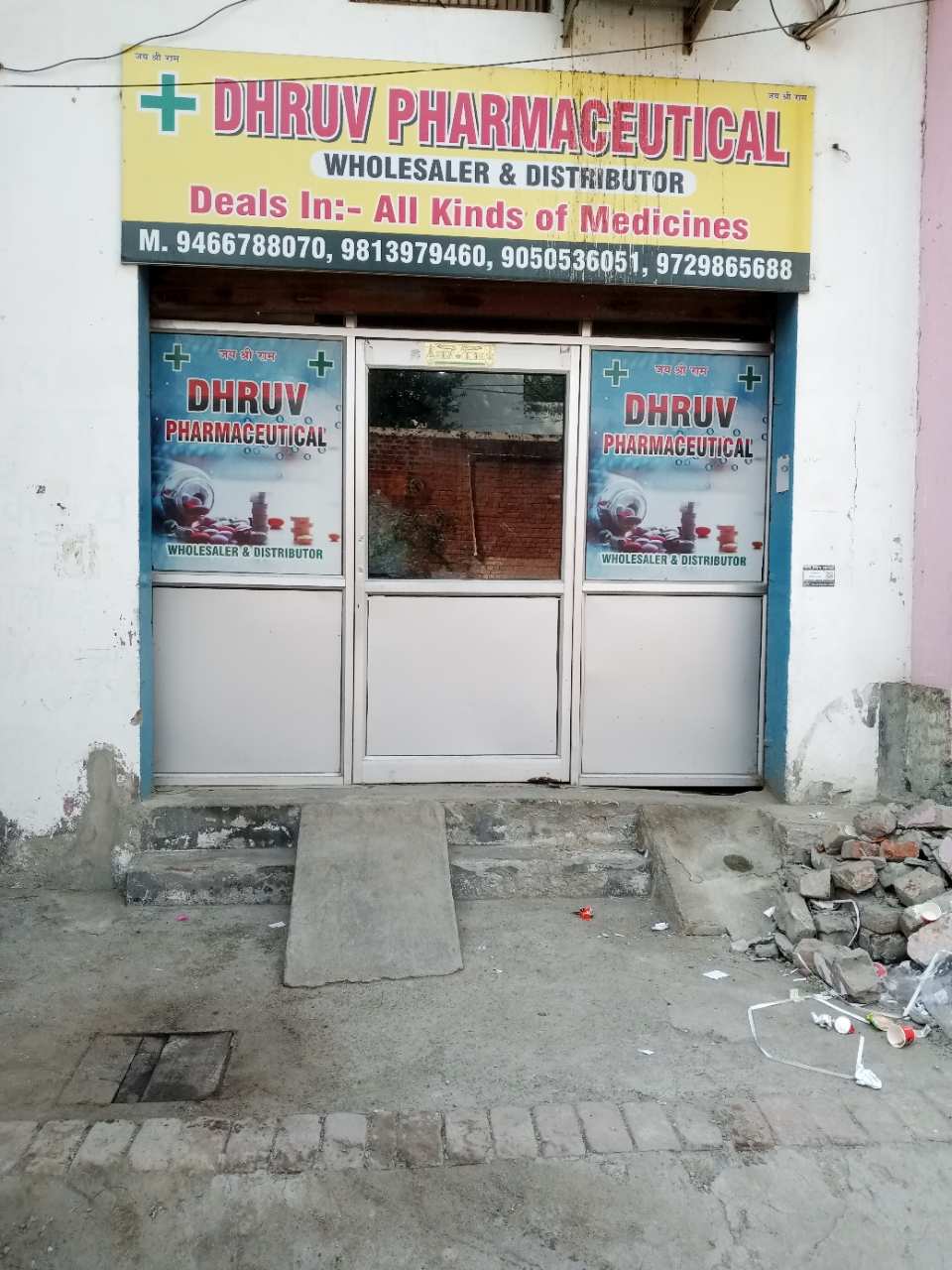 Merchant Business Image