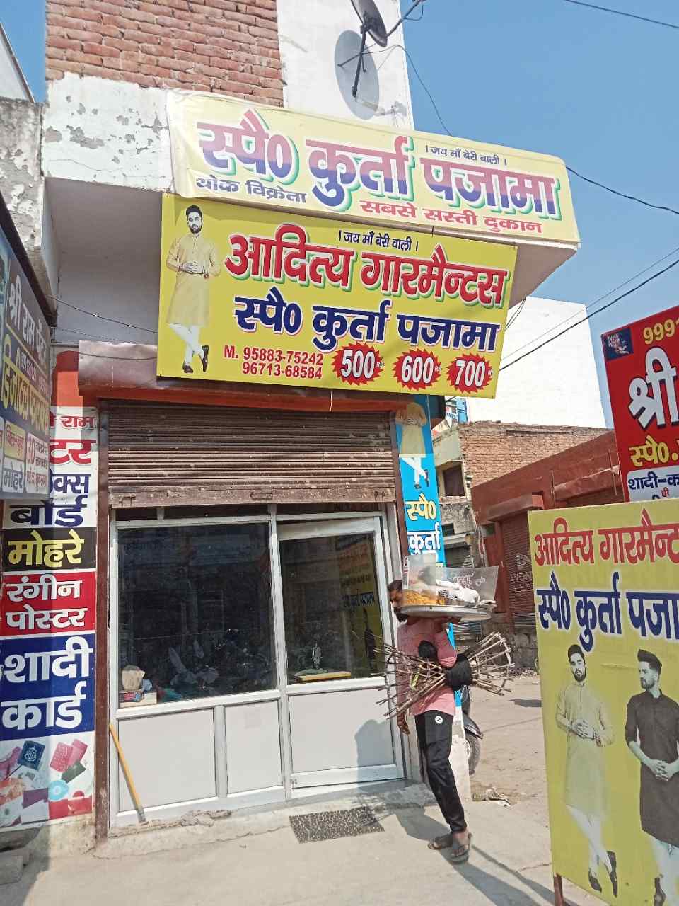 Merchant Business Image
