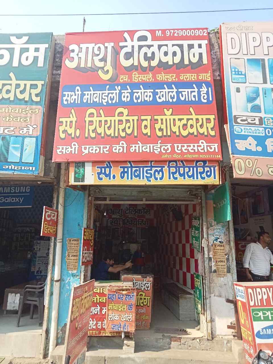 Merchant Business Image
