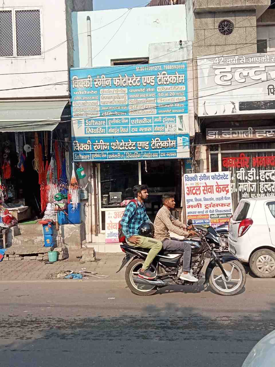 Merchant Business Image