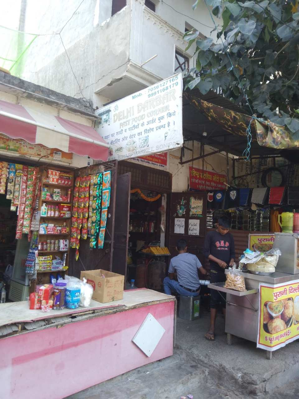 Merchant Business Image
