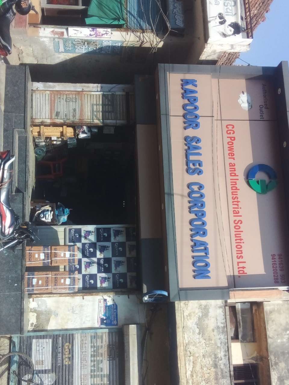 Merchant Business Image