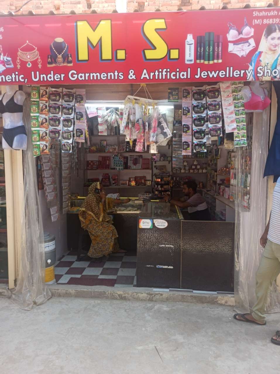 Merchant Business Image