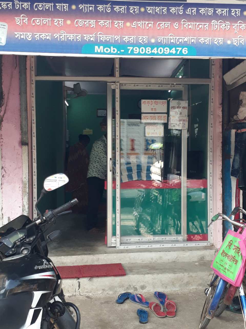 Merchant Business Image