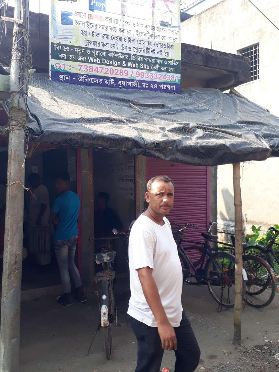 Merchant Business Image