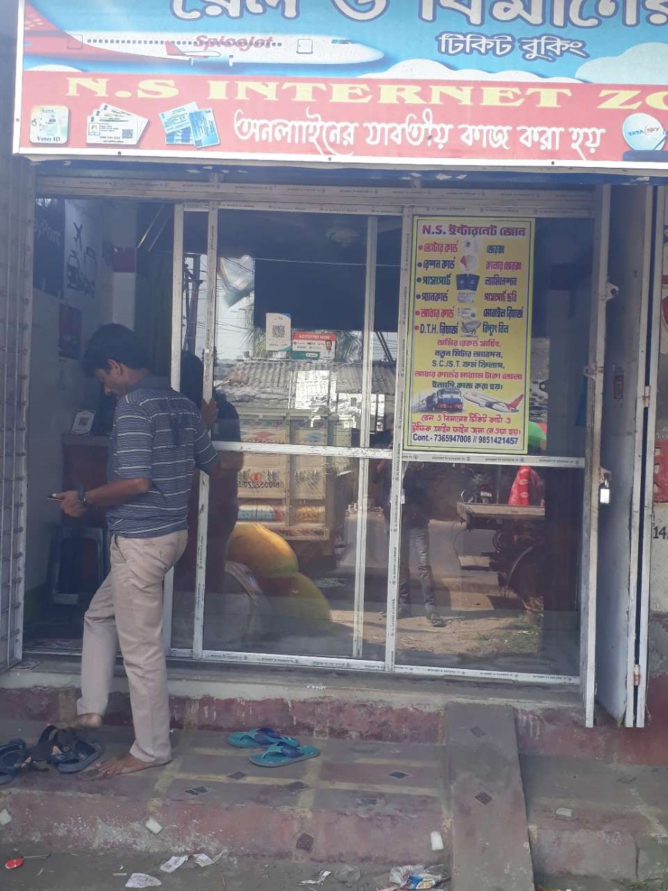Merchant Business Image