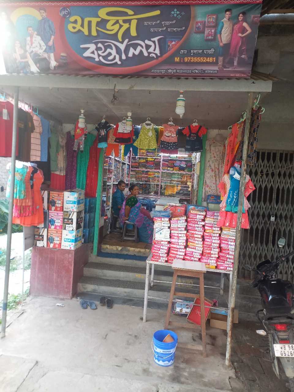 Merchant Business Image