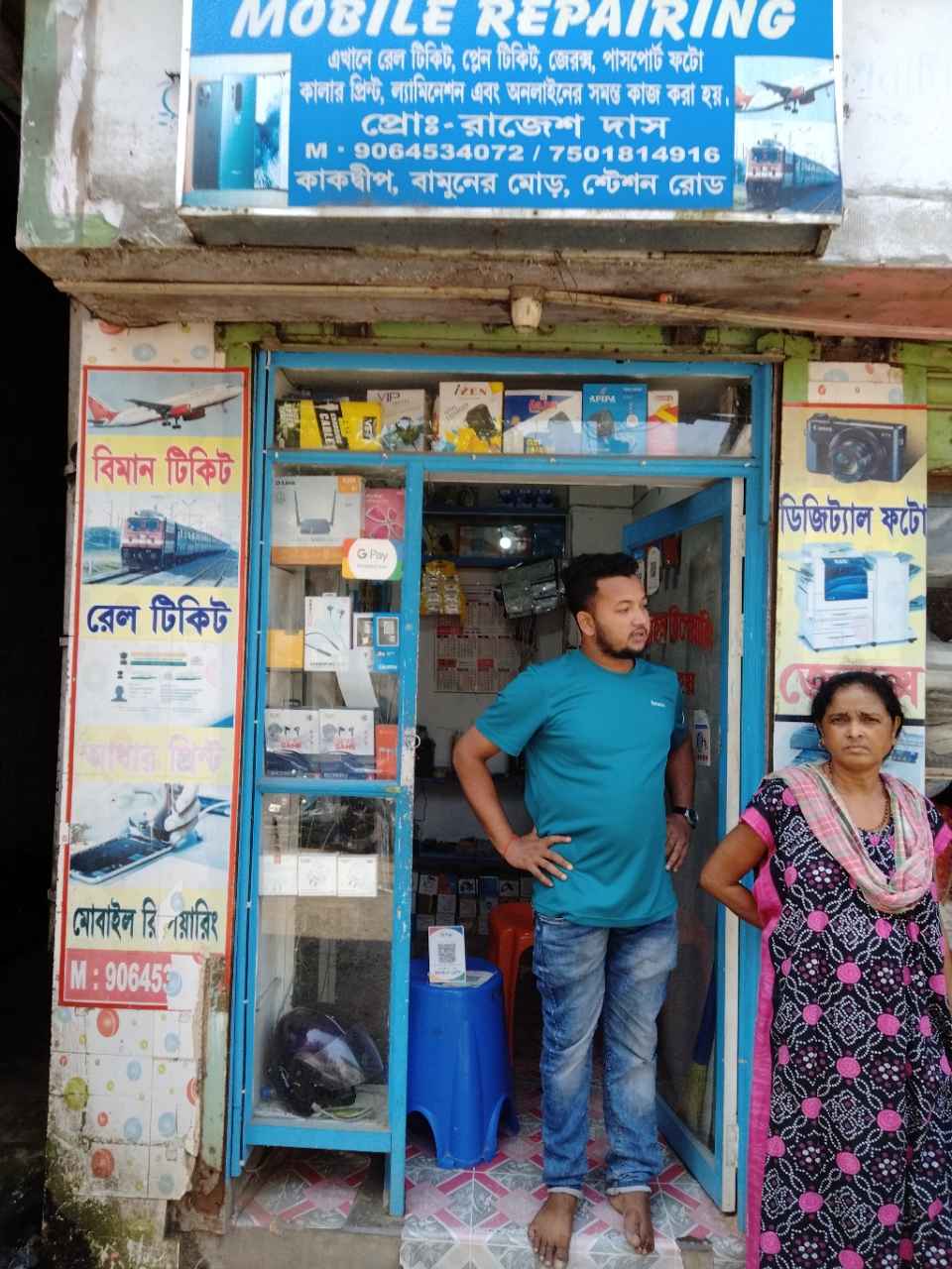 Merchant Business Image
