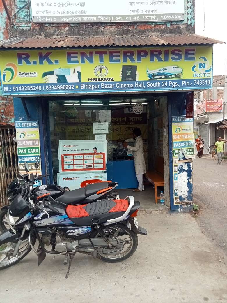 Merchant Business Image