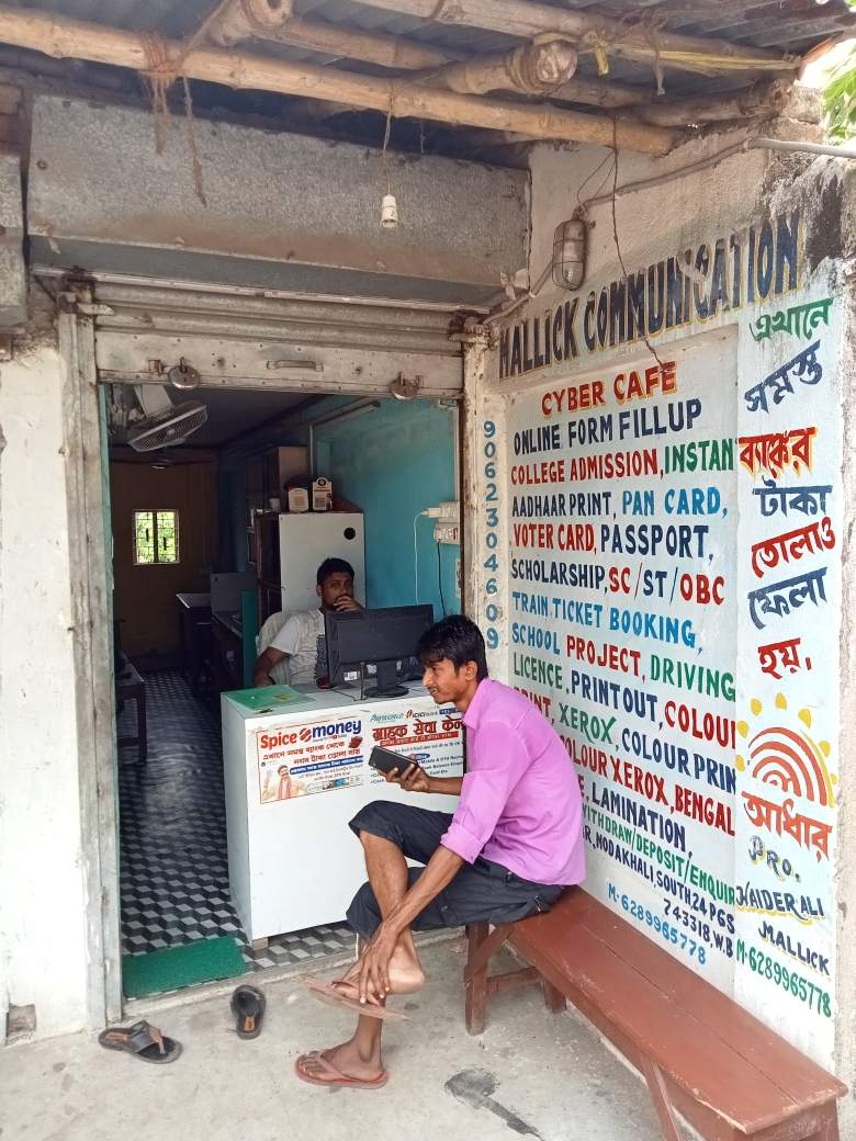 Merchant Business Image