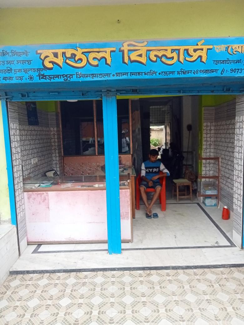 Merchant Business Image