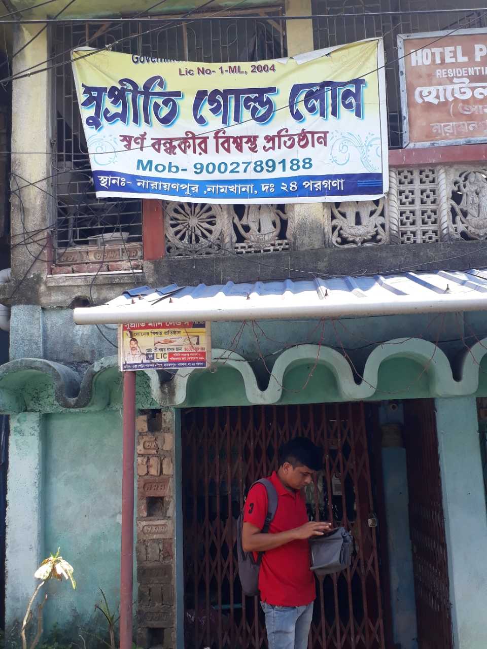 Merchant Business Image