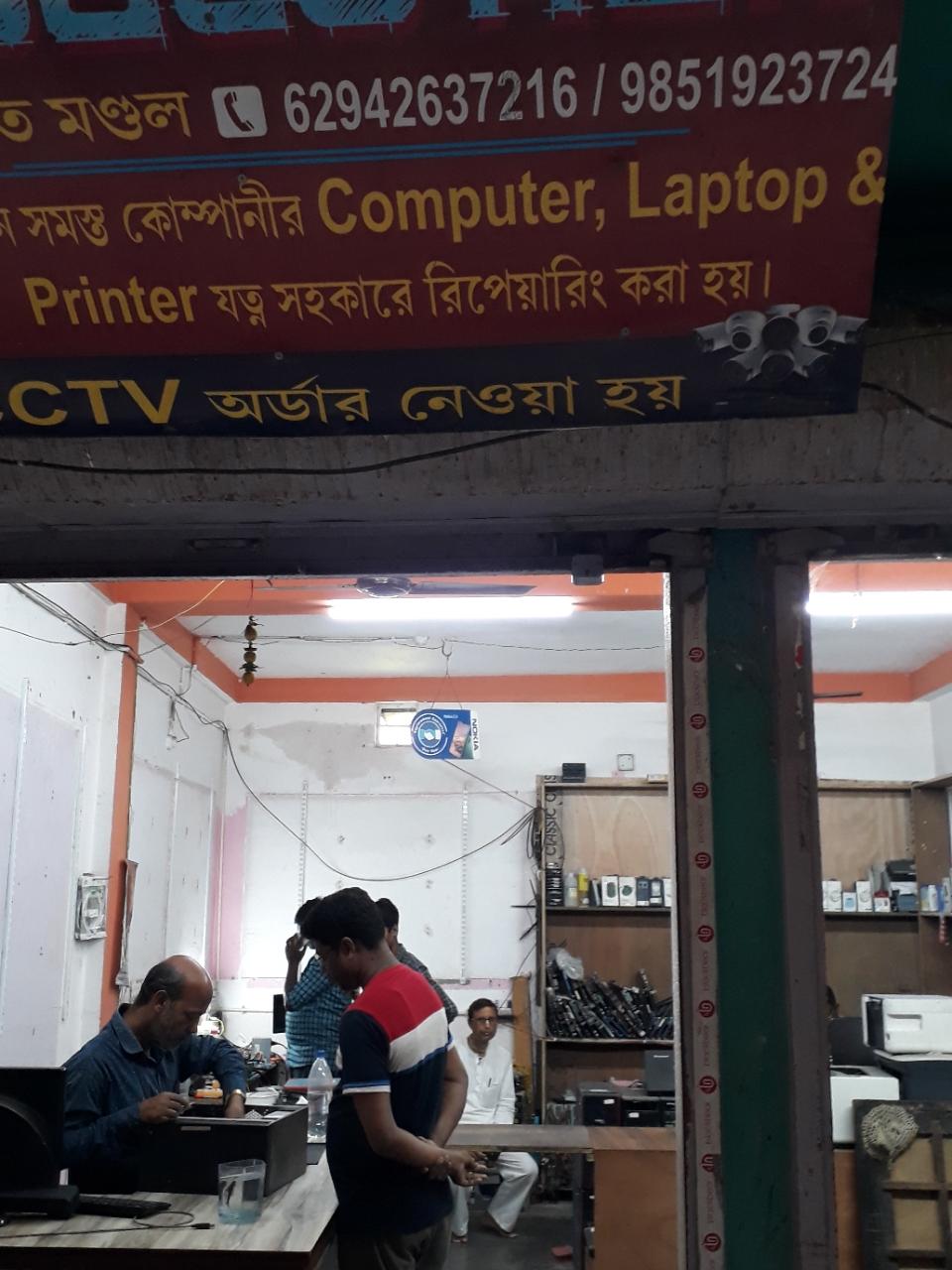 Merchant Business Image