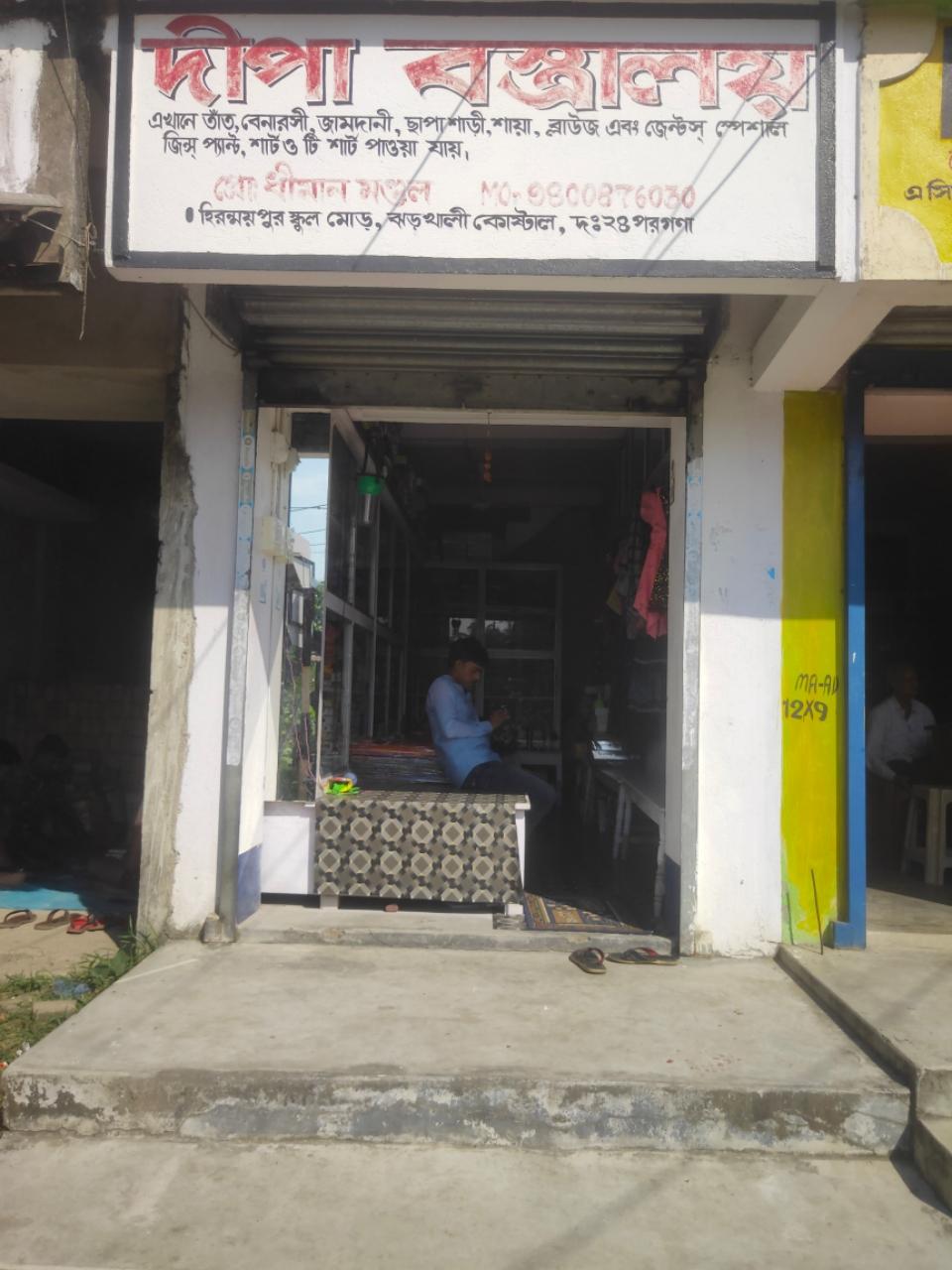 Merchant Business Image