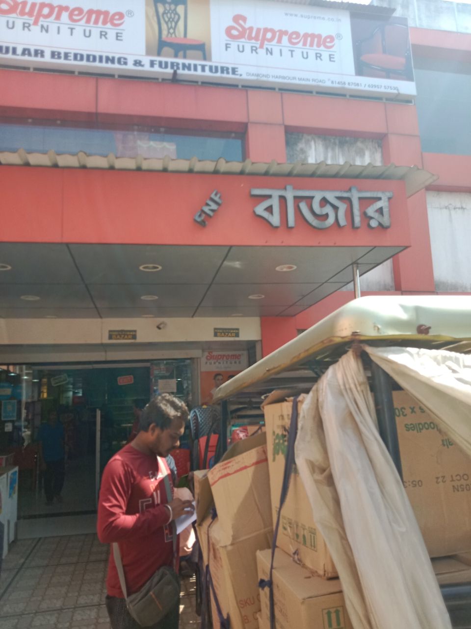 Merchant Business Image