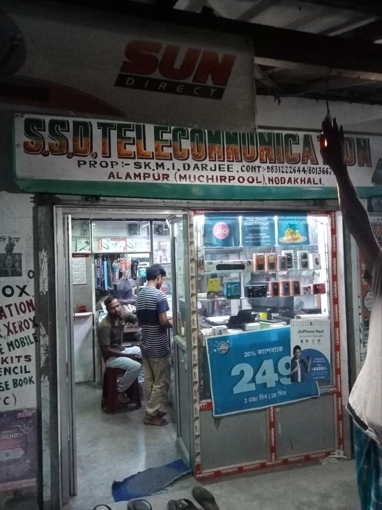 Merchant Business Image