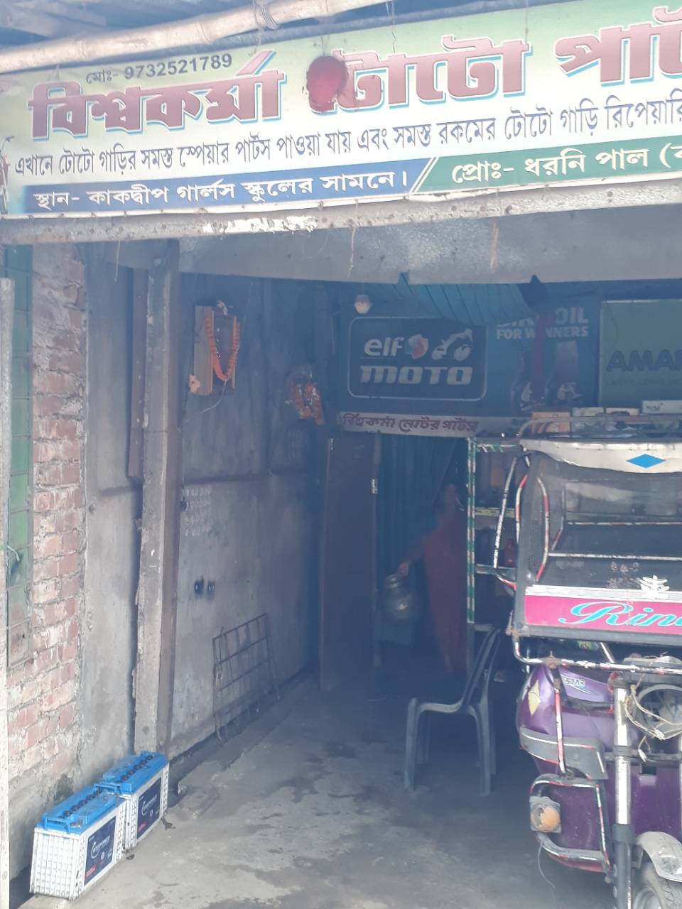 Merchant Business Image