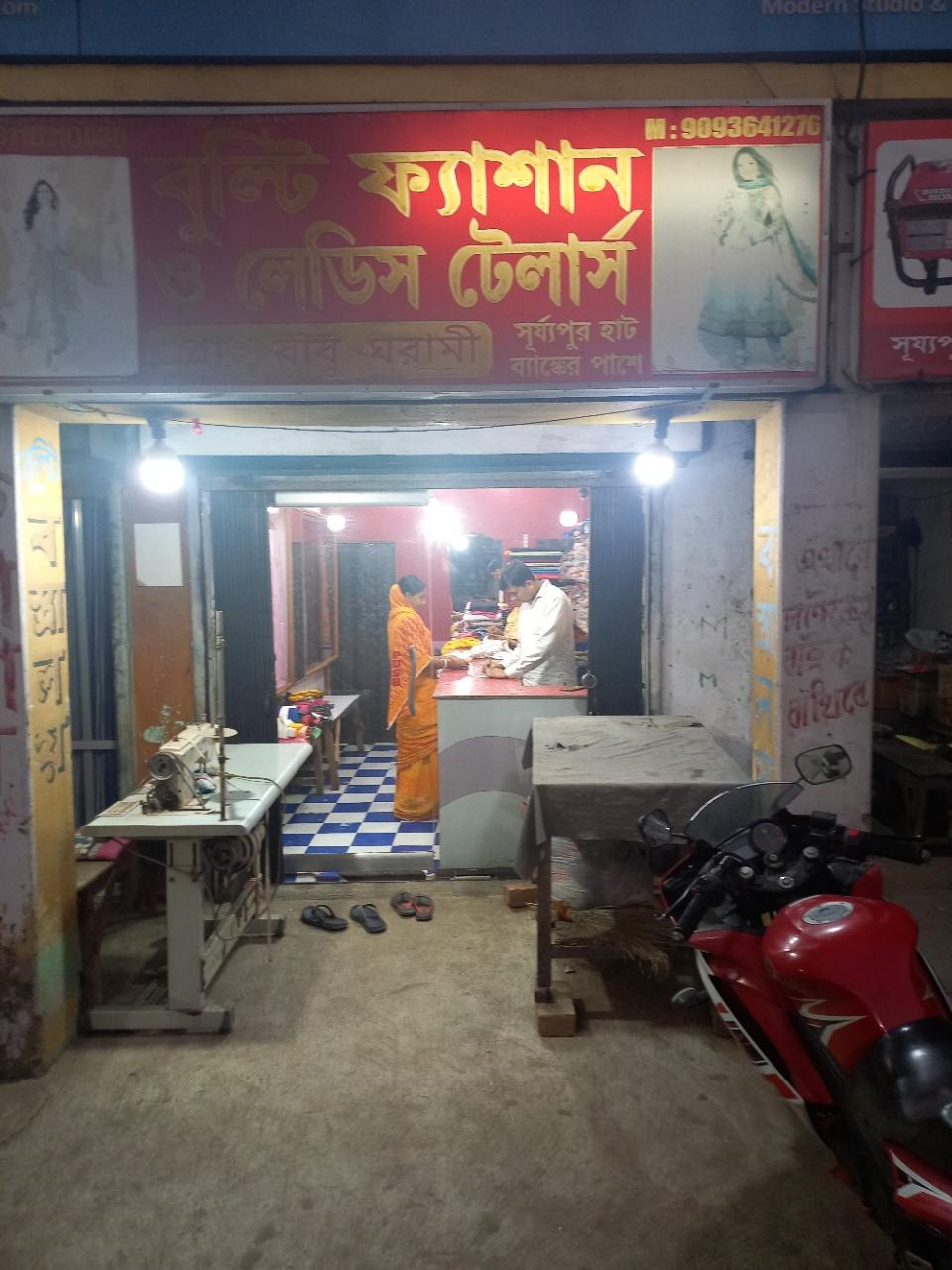 Merchant Business Image