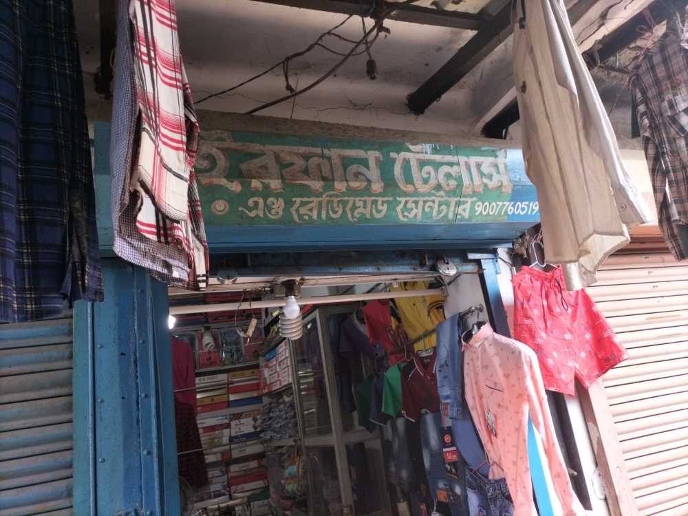 Merchant Business Image