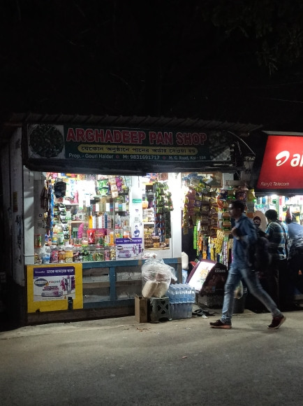 Merchant Business Image