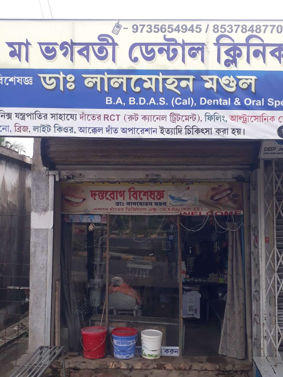Merchant Business Image