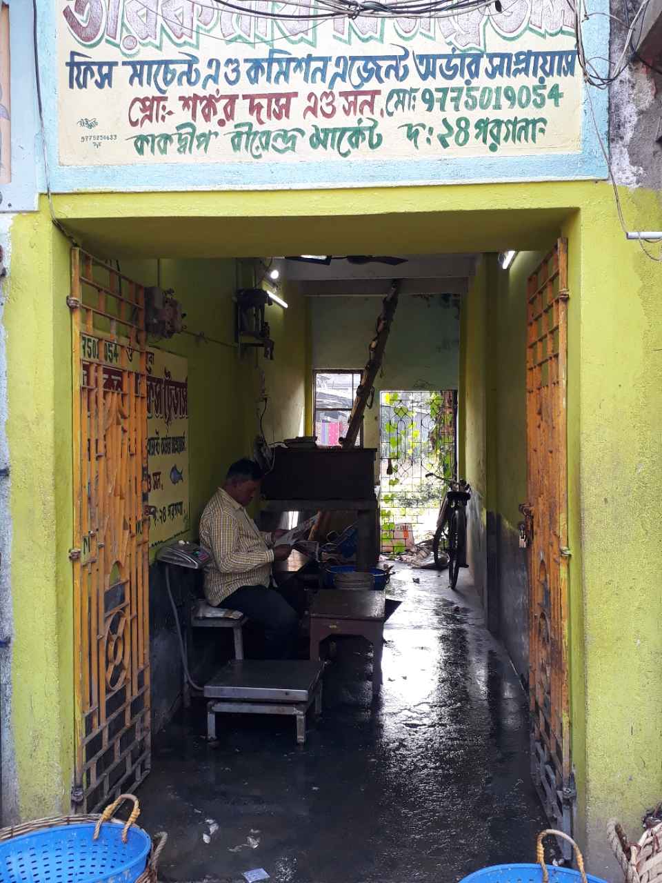 Merchant Business Image