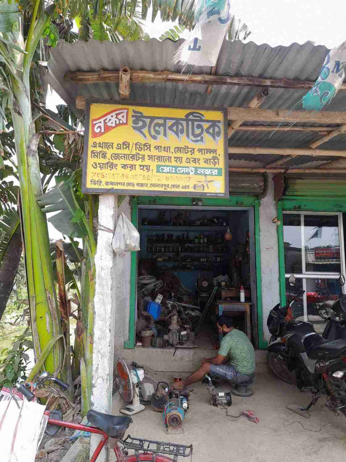 Merchant Business Image