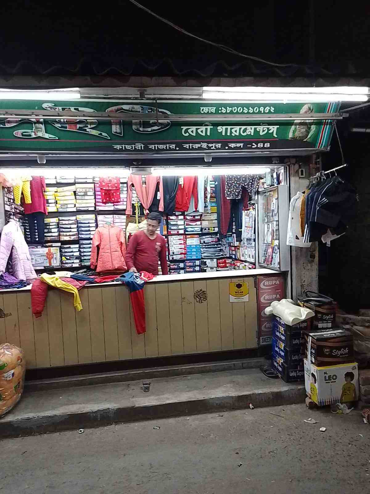 Merchant Business Image