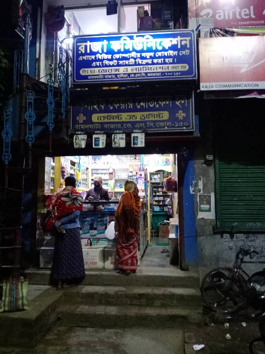 Merchant Business Image