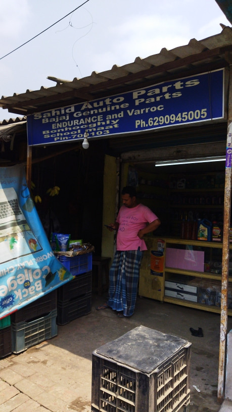 Merchant Business Image