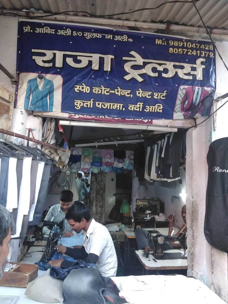 Merchant Business Image