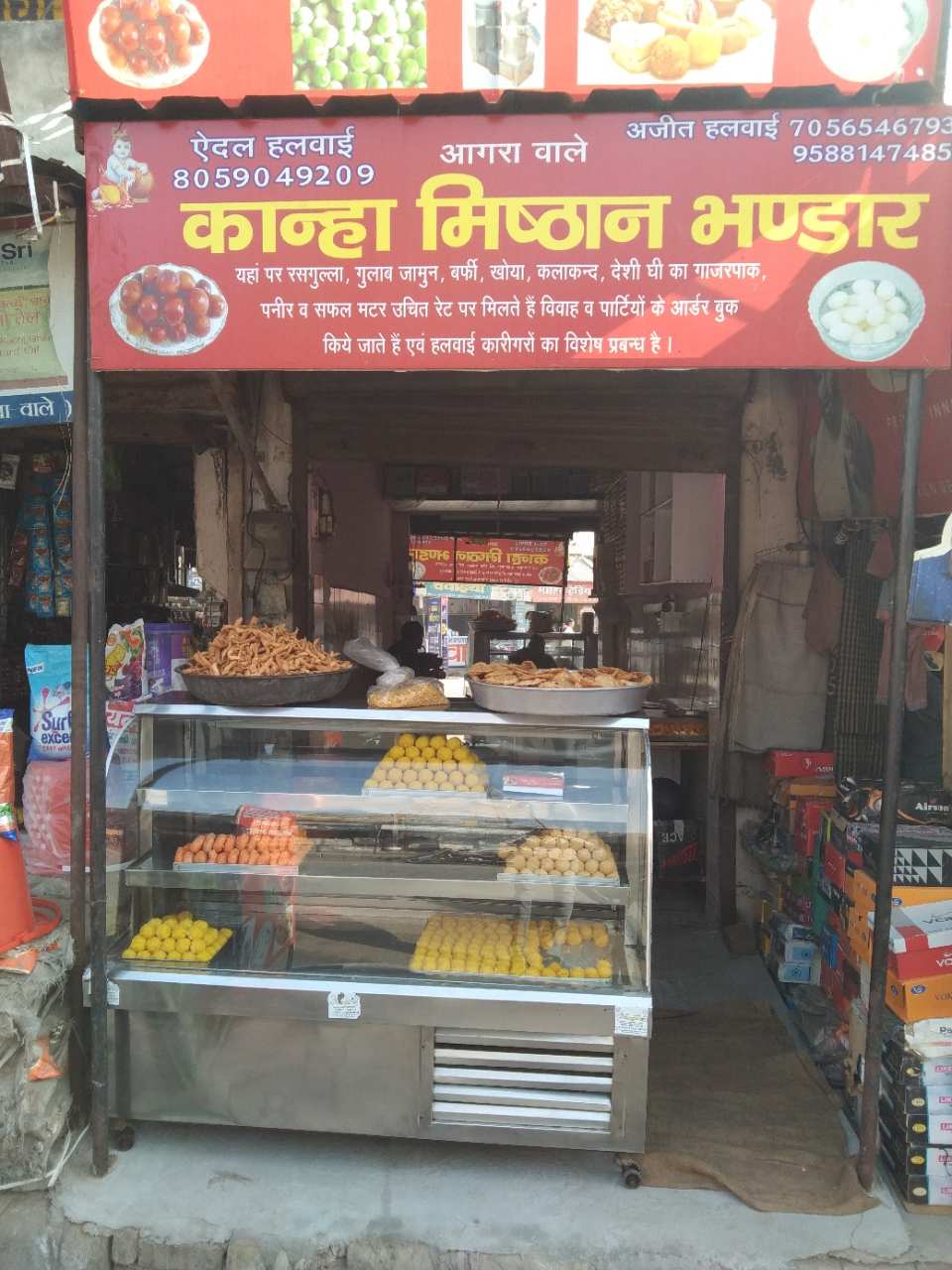 Merchant Business Image